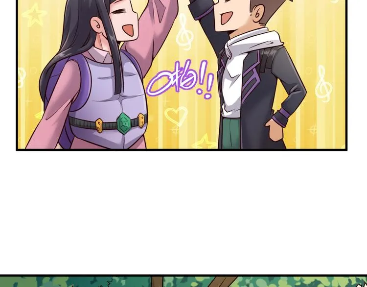 第53话 脱单万岁！ 第60页