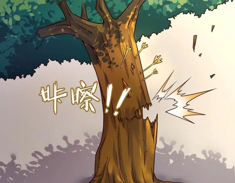 第53话 脱单万岁！ 第61页