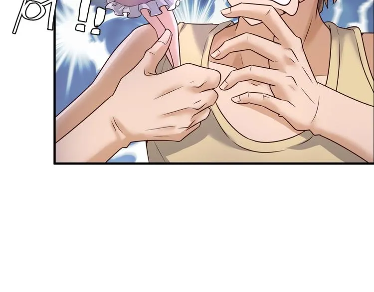 第53话 脱单万岁！ 第65页