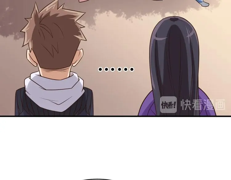 第53话 脱单万岁！ 第77页