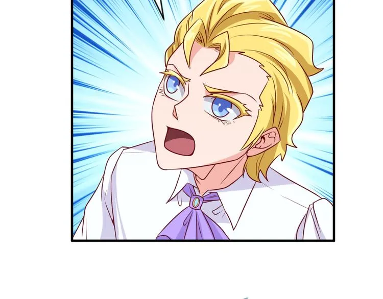 第53话 脱单万岁！ 第97页