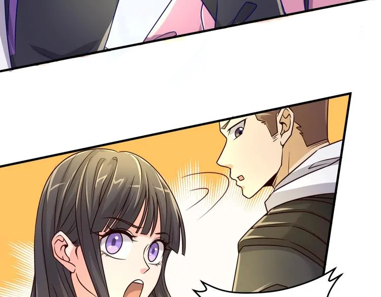 第52话 虐狗一时爽！ 第7页