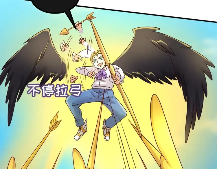 第52话 虐狗一时爽！ 第16页