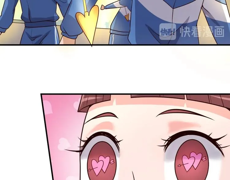 第52话 虐狗一时爽！ 第30页