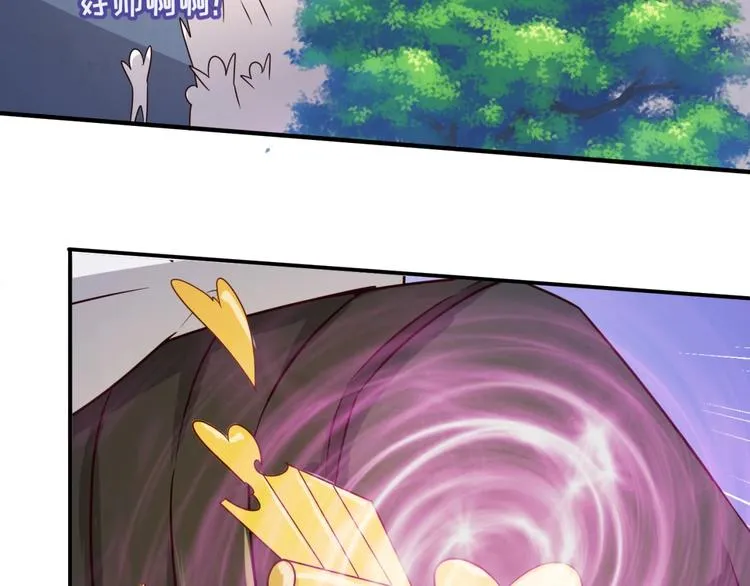第52话 虐狗一时爽！ 第35页