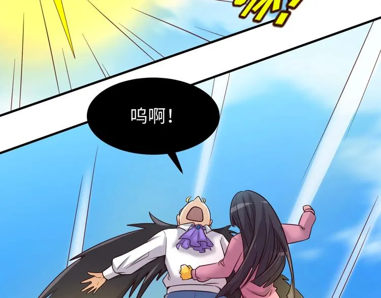 第52话 虐狗一时爽！ 第51页