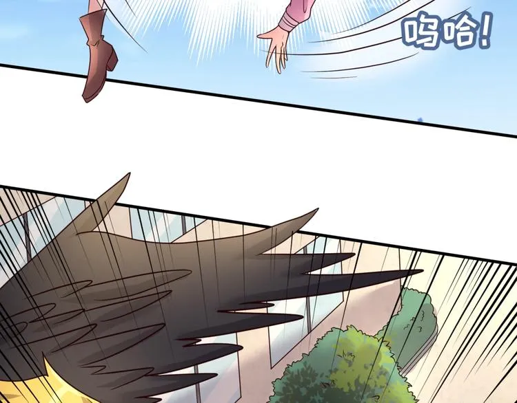 第52话 虐狗一时爽！ 第56页