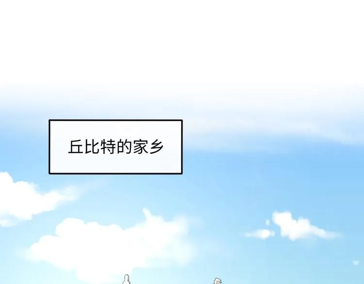 第52话 虐狗一时爽！ 第71页