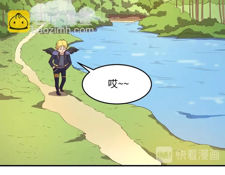 第52话 虐狗一时爽！ 第85页