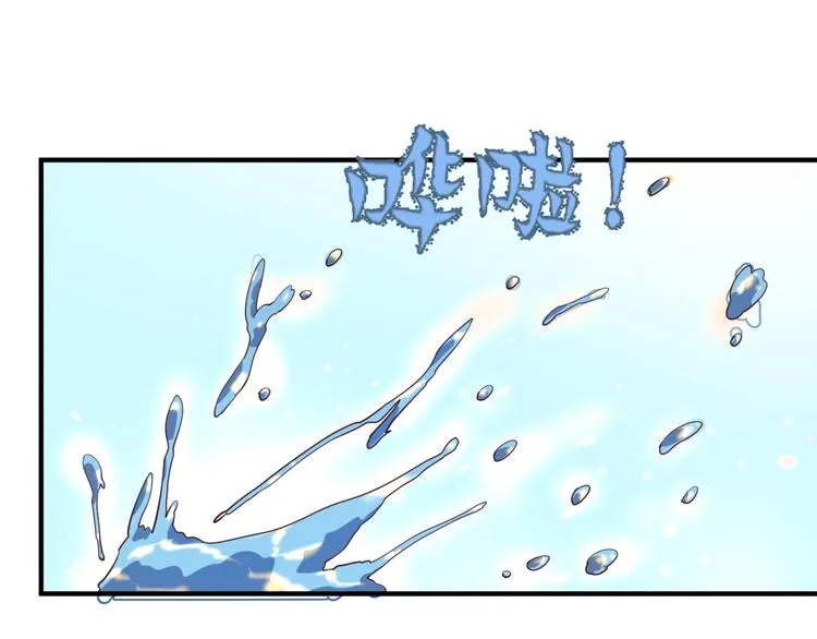 第52话 虐狗一时爽！ 第86页