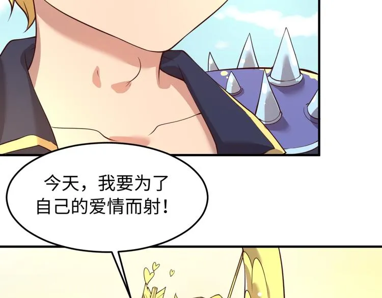 第52话 虐狗一时爽！ 第93页