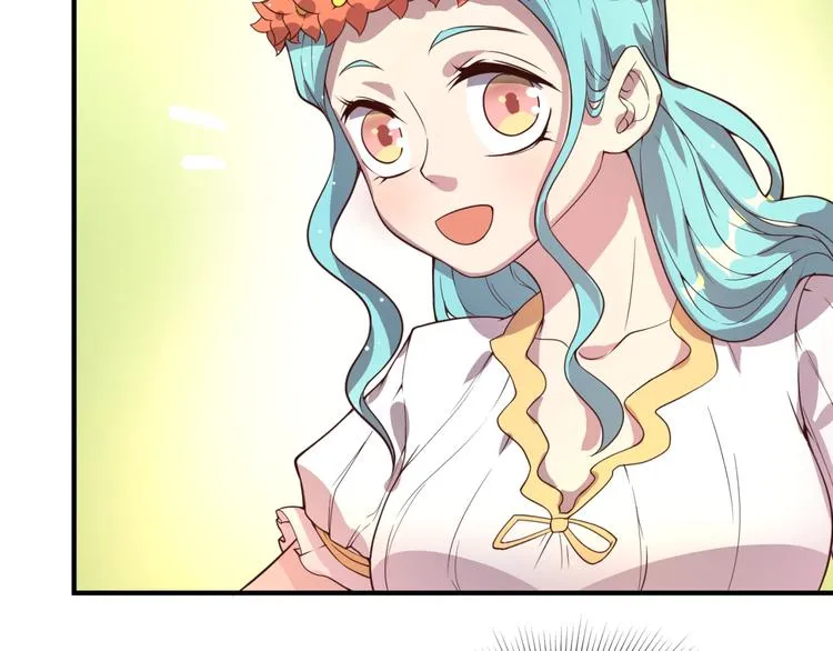 第52话 虐狗一时爽！ 第96页