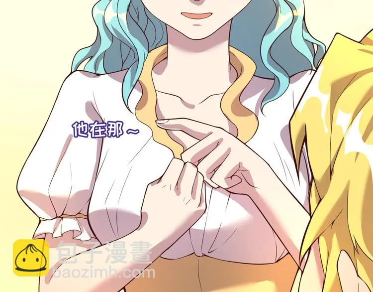 第52话 虐狗一时爽！ 第100页