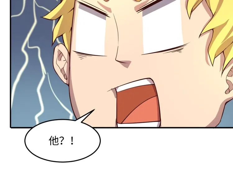第52话 虐狗一时爽！ 第102页