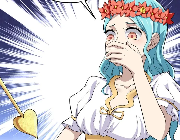 第52话 虐狗一时爽！ 第111页