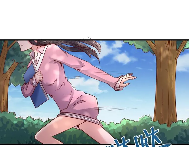 第51话 世界最强单身狗！ 第5页