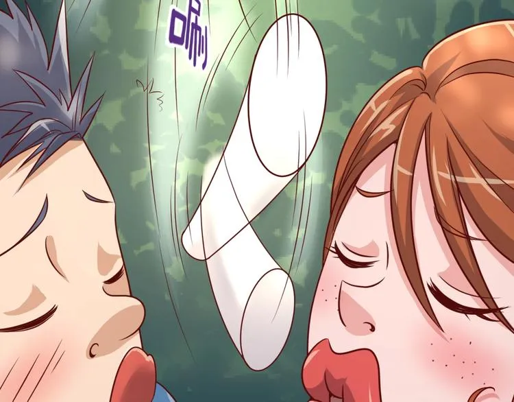 第51话 世界最强单身狗！ 第9页