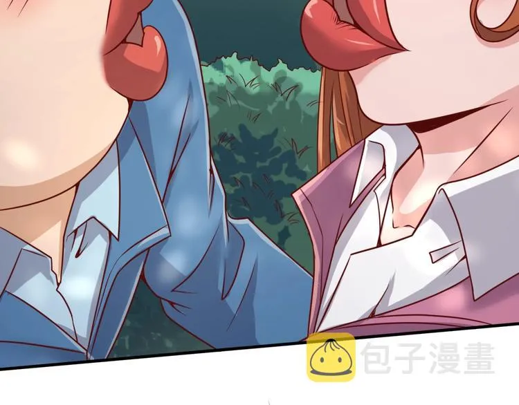 第51话 世界最强单身狗！ 第10页