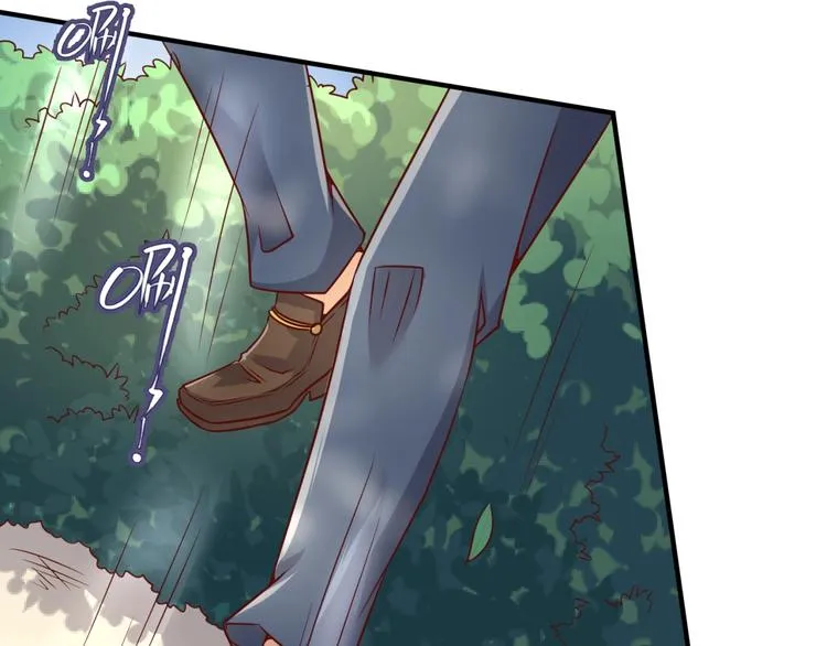 第51话 世界最强单身狗！ 第14页
