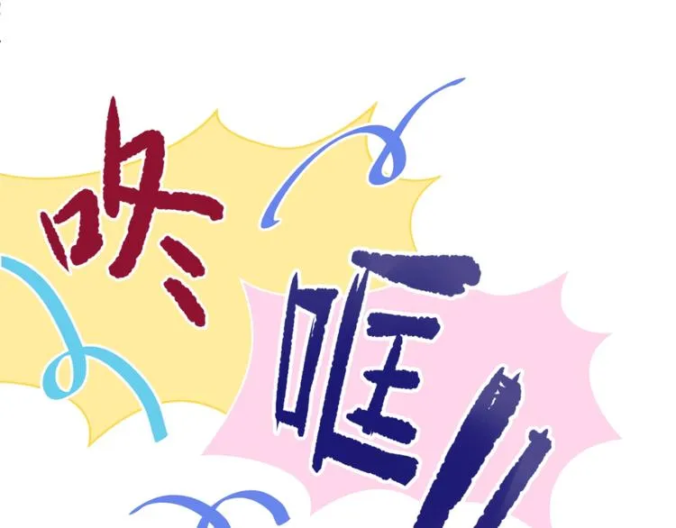 第51话 世界最强单身狗！ 第24页
