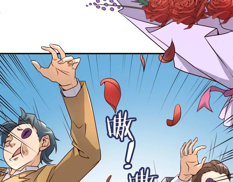 第51话 世界最强单身狗！ 第26页