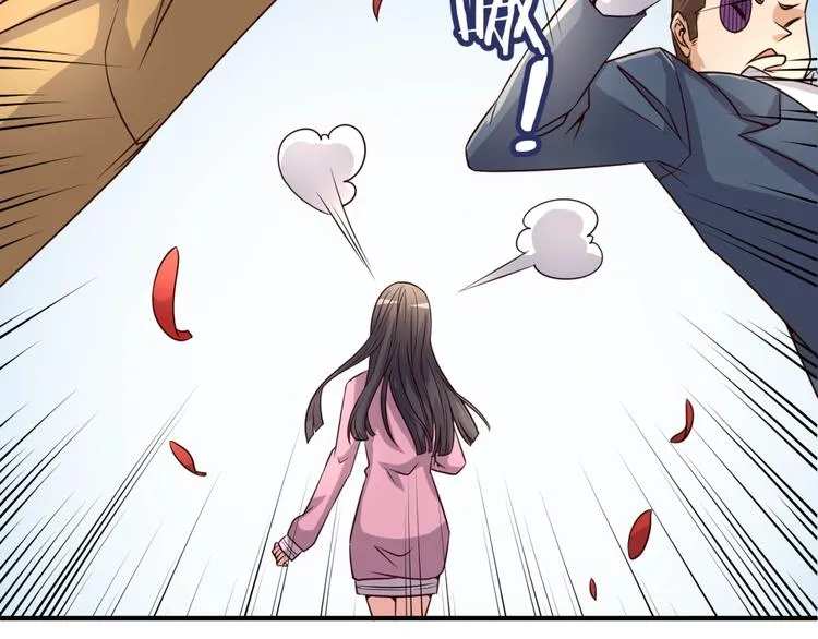 第51话 世界最强单身狗！ 第27页