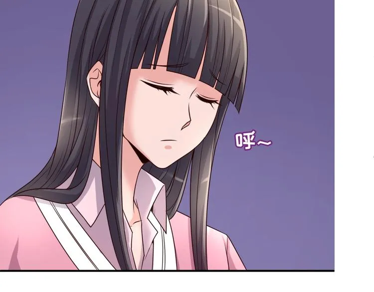 第51话 世界最强单身狗！ 第29页