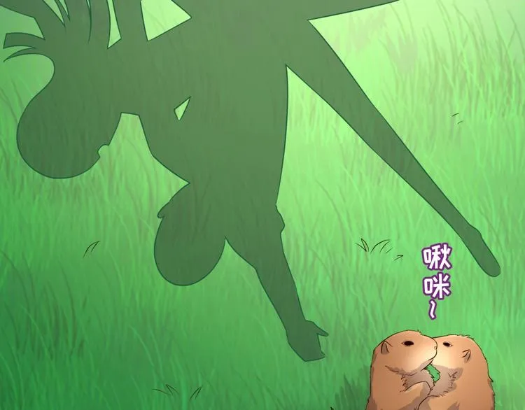 第51话 世界最强单身狗！ 第35页