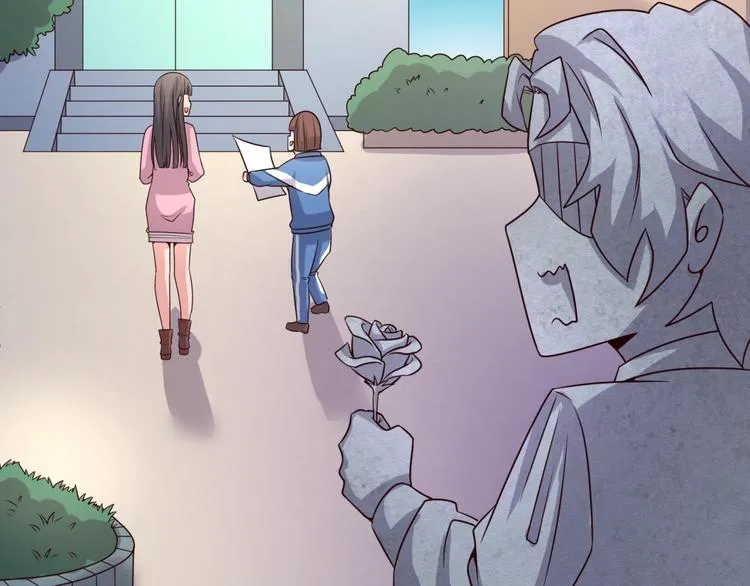 第51话 世界最强单身狗！ 第43页