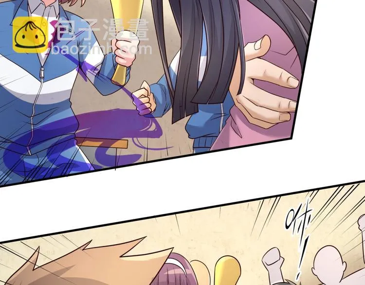 第51话 世界最强单身狗！ 第77页