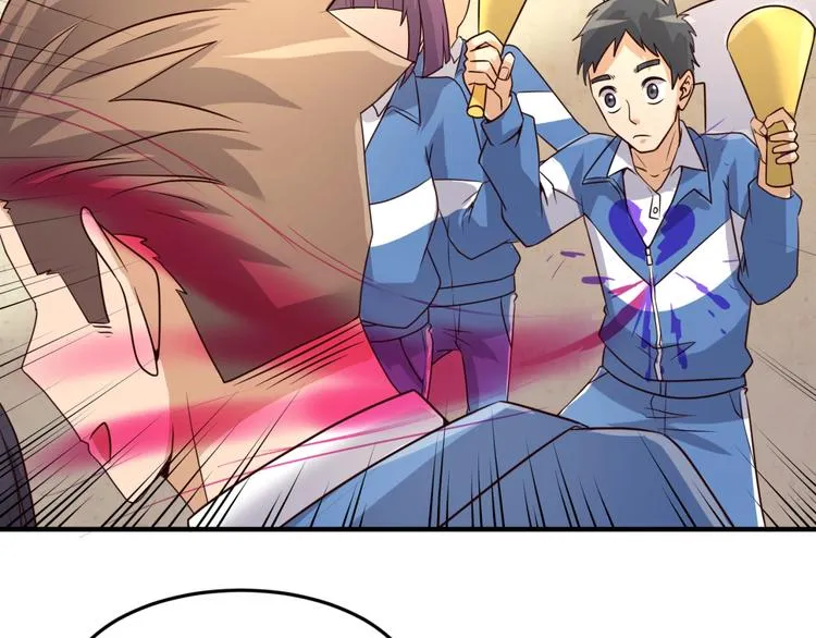 第51话 世界最强单身狗！ 第78页