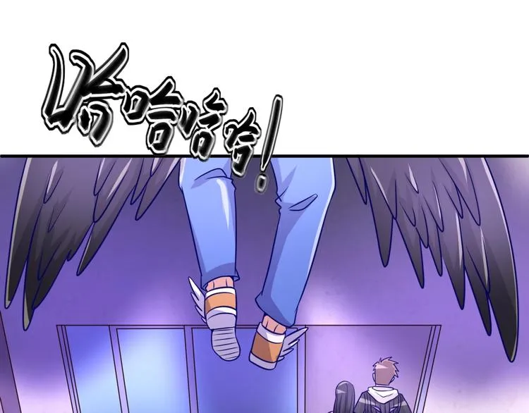 第51话 世界最强单身狗！ 第91页