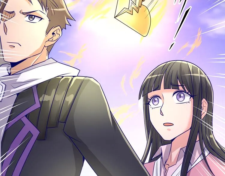 第51话 世界最强单身狗！ 第96页