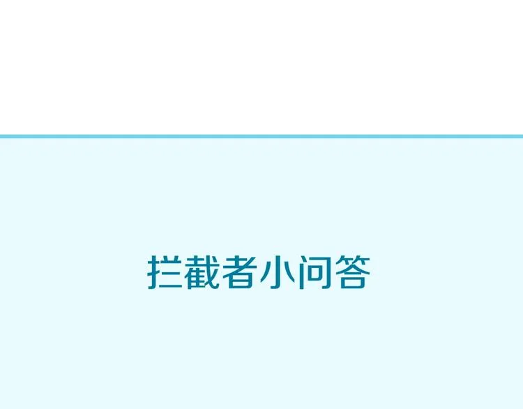 第51话 世界最强单身狗！ 第98页