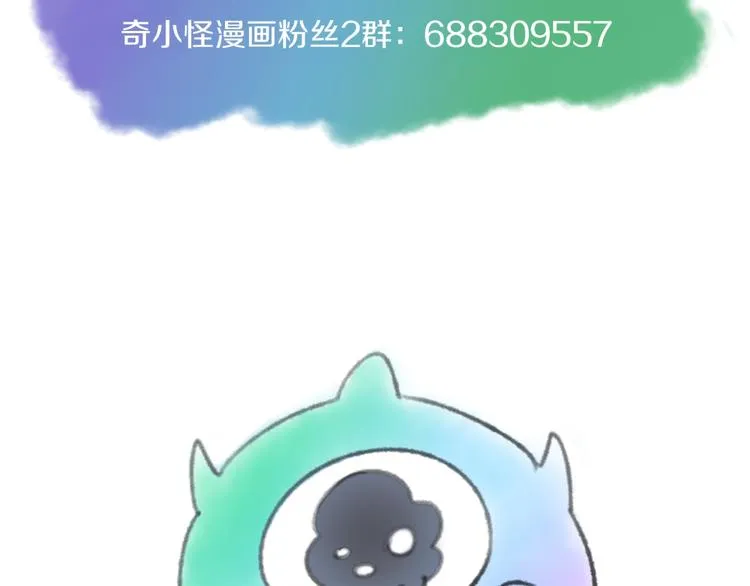 第51话 世界最强单身狗！ 第103页