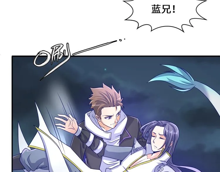 第50话 神奇的境魂珠 第15页