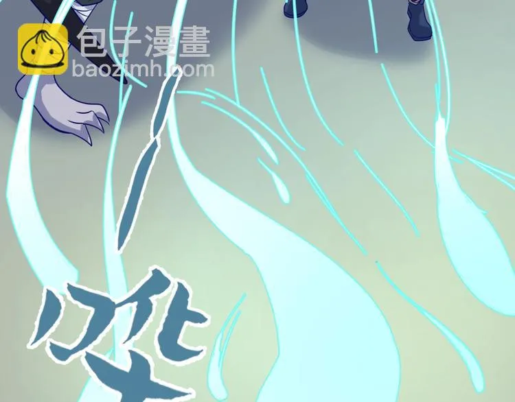 第50话 神奇的境魂珠 第26页