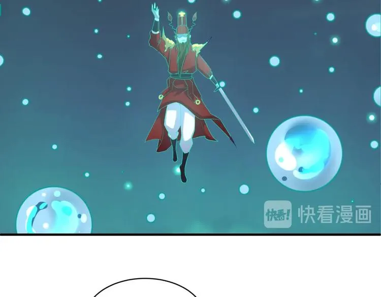 第50话 神奇的境魂珠 第34页