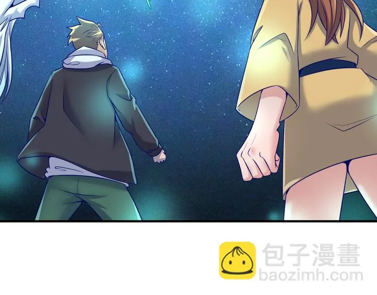 第50话 神奇的境魂珠 第39页