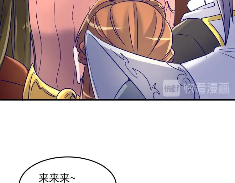 第50话 神奇的境魂珠 第60页