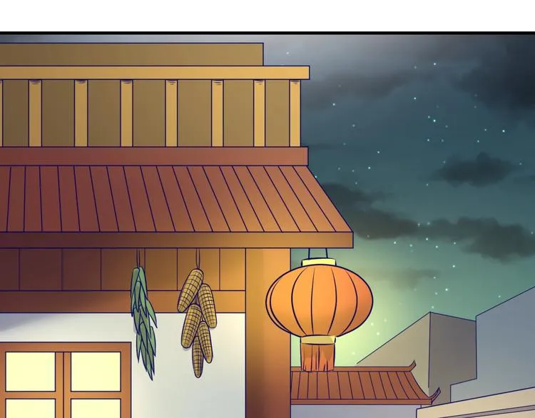 第50话 神奇的境魂珠 第70页