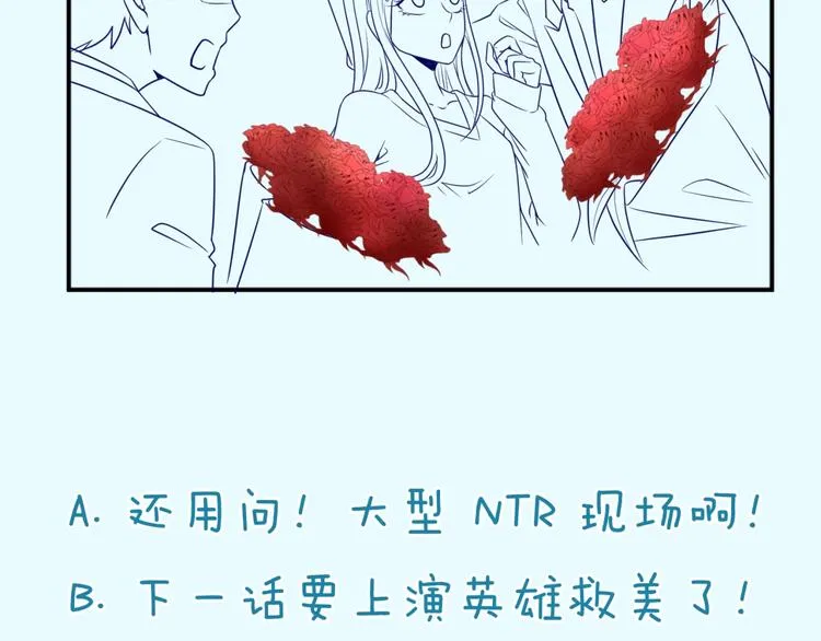 第50话 神奇的境魂珠 第100页