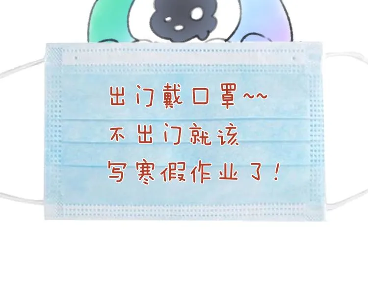 第50话 神奇的境魂珠 第104页