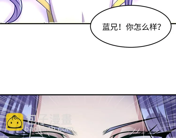 第49话 悔不该撞那石柱！ 第7页