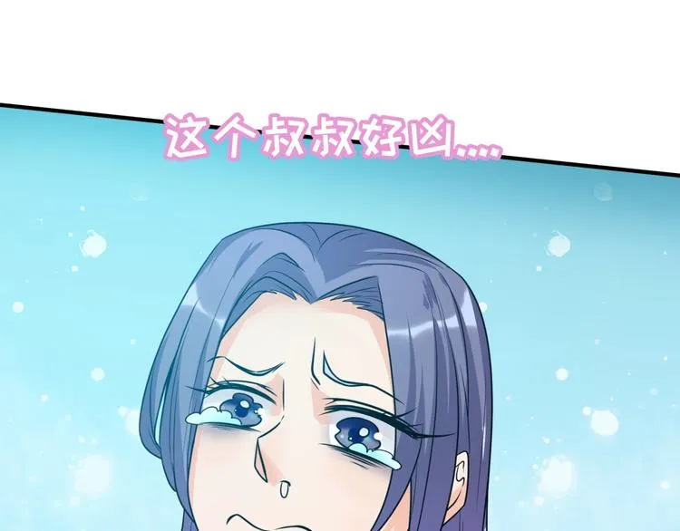 第49话 悔不该撞那石柱！ 第14页