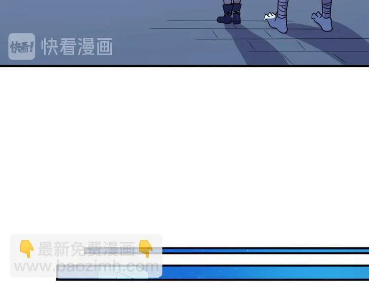 第49话 悔不该撞那石柱！ 第28页