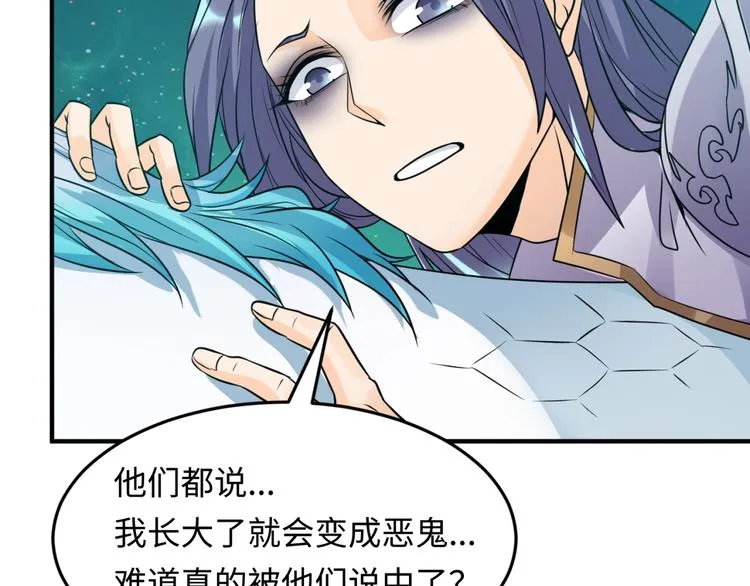 第49话 悔不该撞那石柱！ 第42页