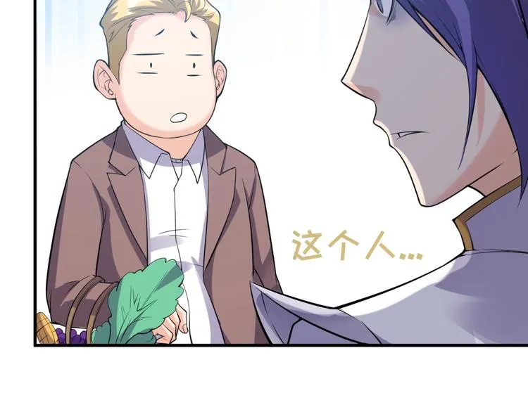 第49话 悔不该撞那石柱！ 第55页