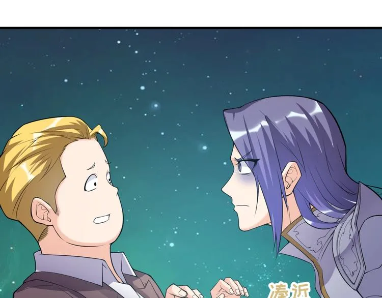 第49话 悔不该撞那石柱！ 第56页
