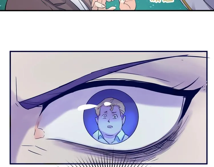 第49话 悔不该撞那石柱！ 第57页